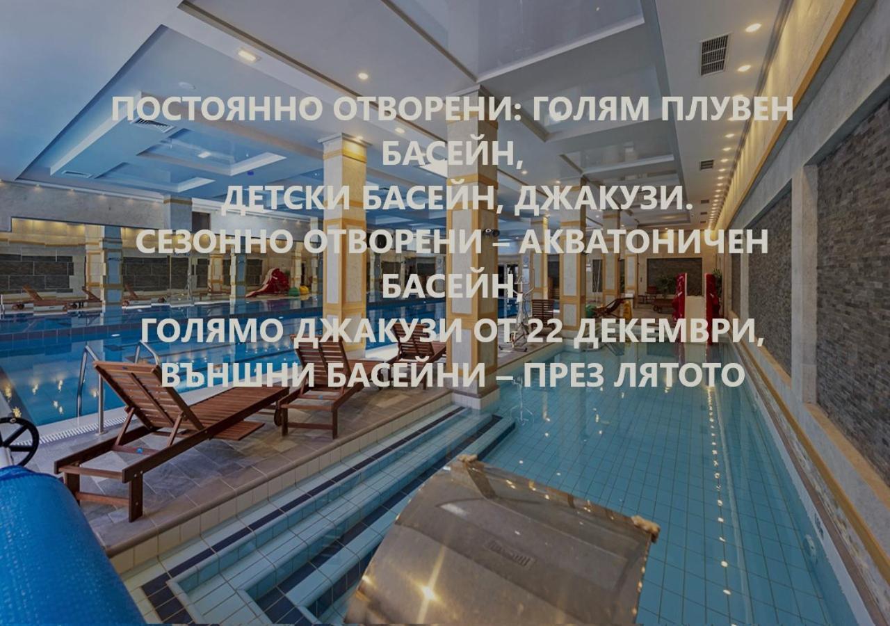 7 Pools Spa Boutique Hotel Bansko Zewnętrze zdjęcie